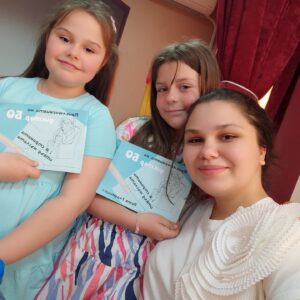 Детска книжка "Приключенията на Доктор БО в страната отвъд мъглата" (хартиено издание)