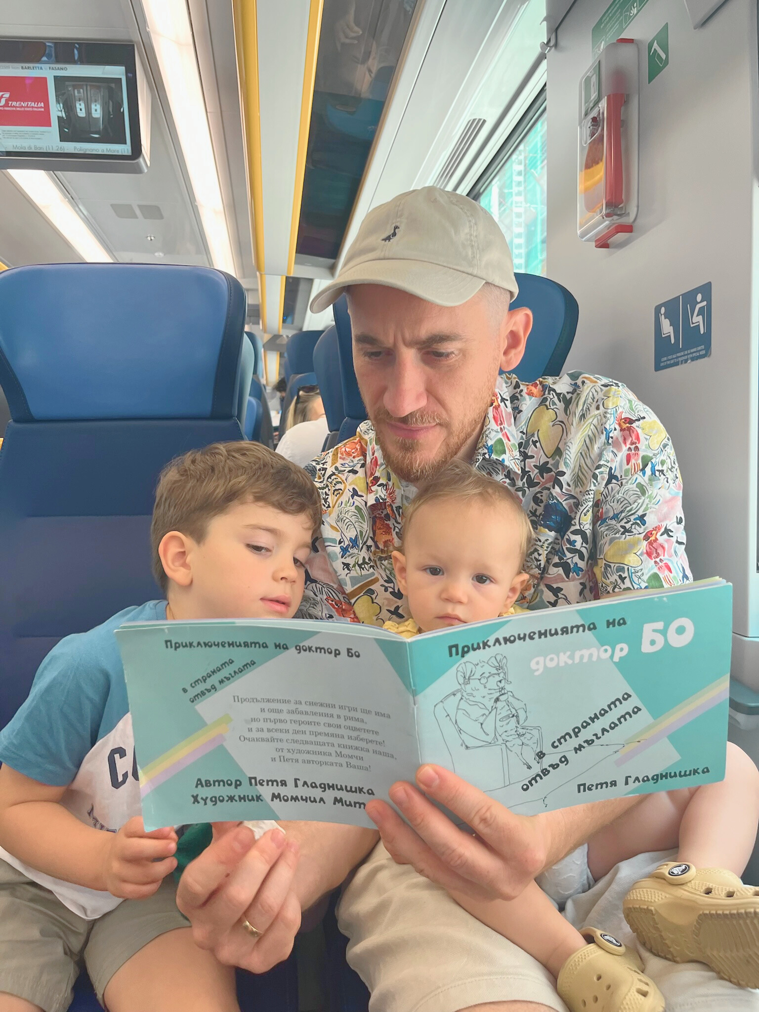 БО книжка