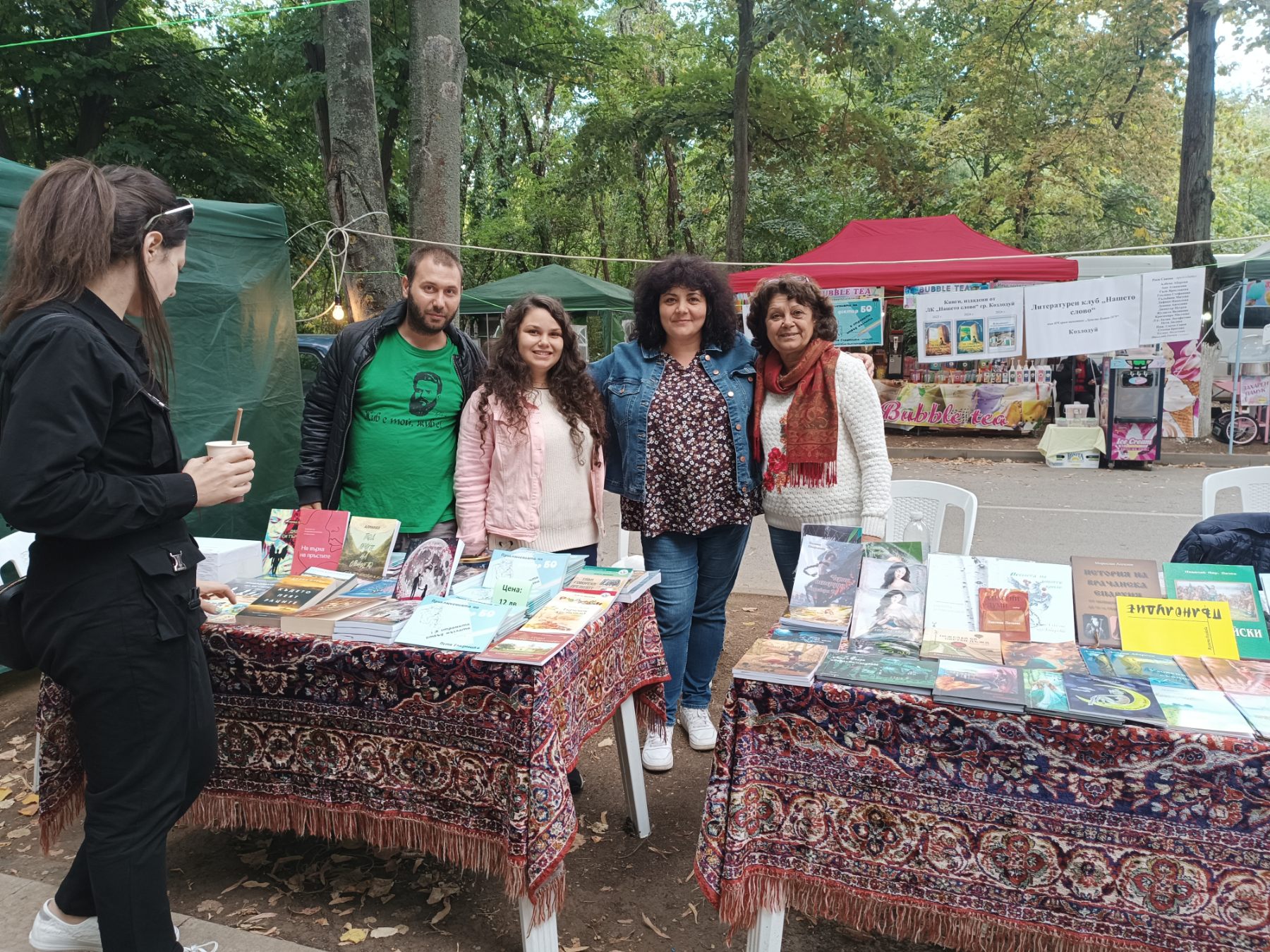 Панаир на книгата
