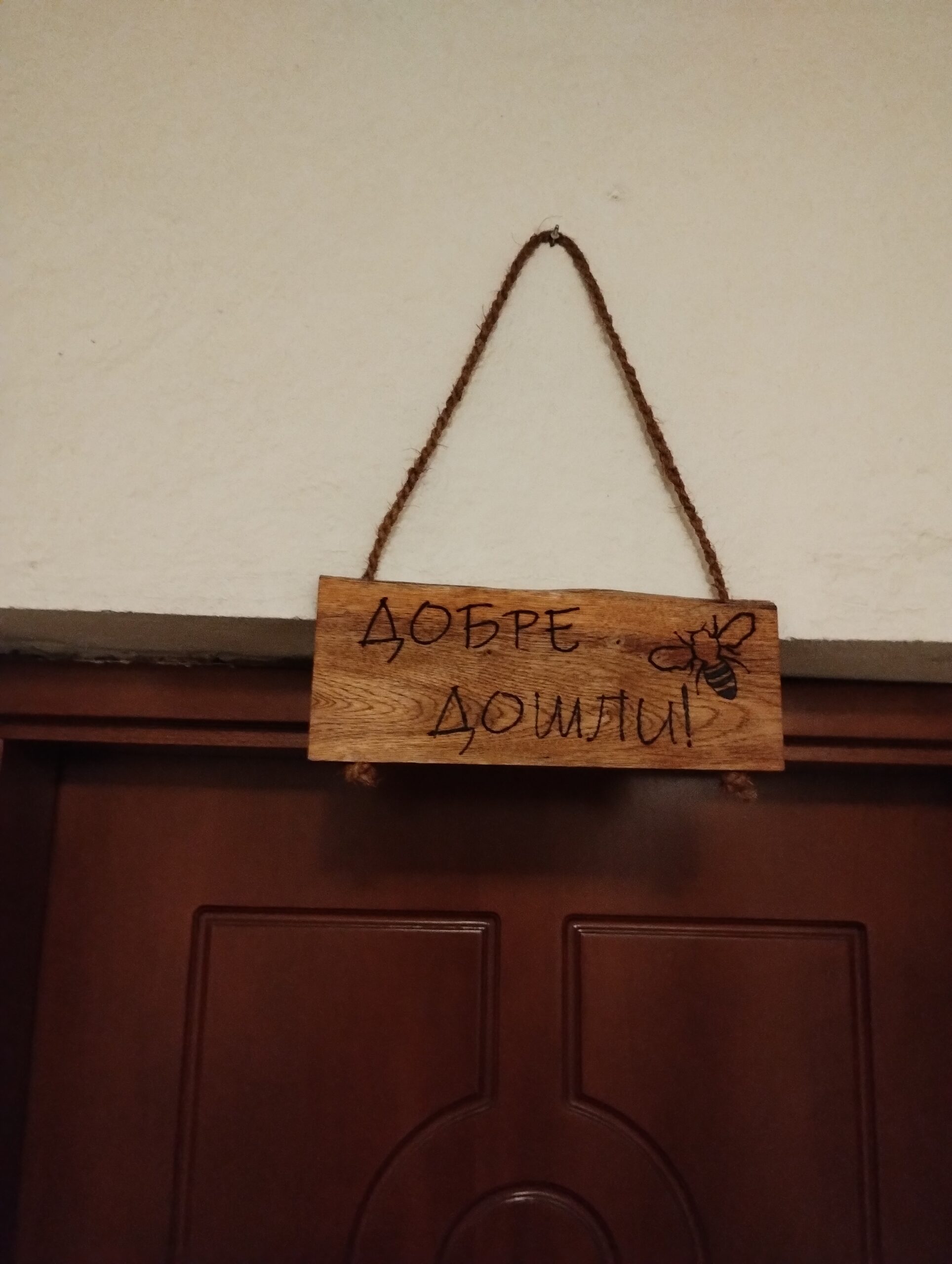 Табела 4